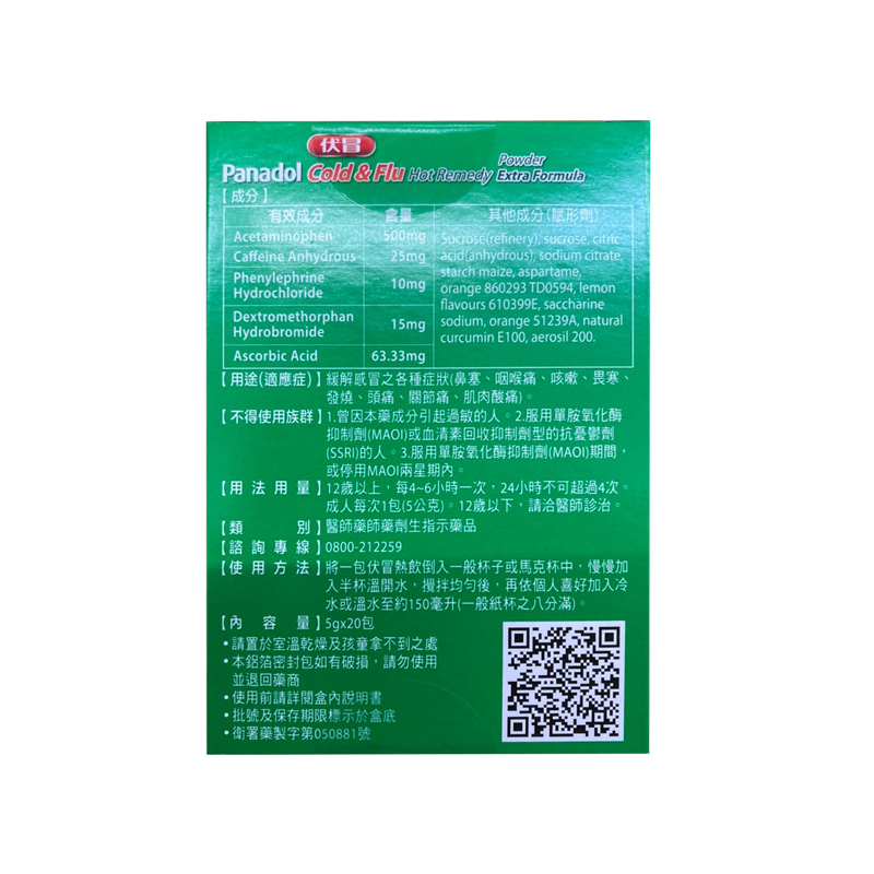 商品預覽圖