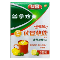 【香港直邮】普拿疼伏冒膜衣锭 台湾原装发烧感冒药退烧止痛加强锭鼻炎止咳牙痛咽喉痛关节痛 普拿疼伏冒热饮金桔柠檬口味5包装