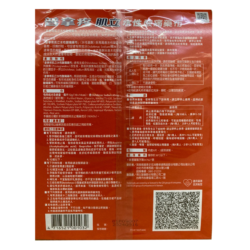 商品預覽圖
