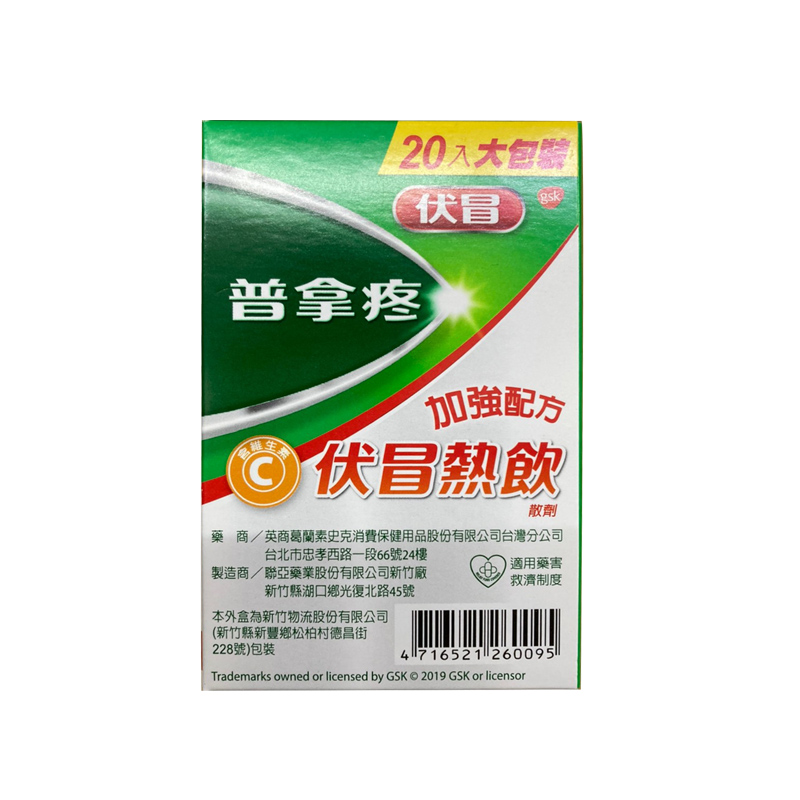商品預覽圖