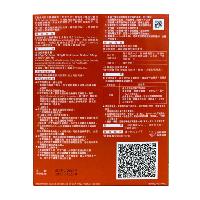 商品預覽圖