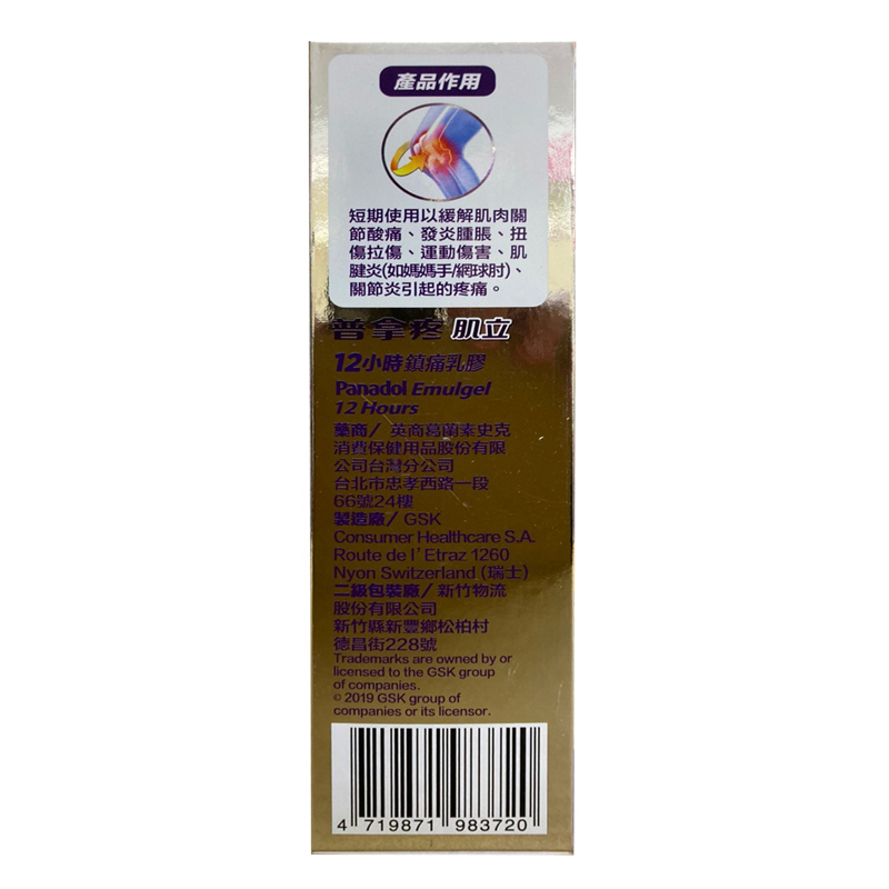 商品預覽圖