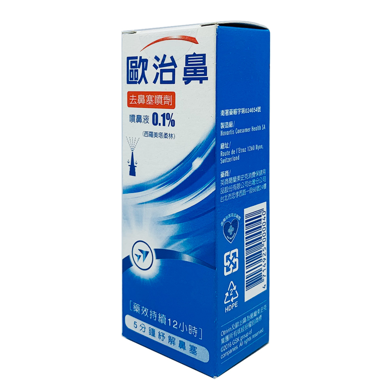 商品預覽圖