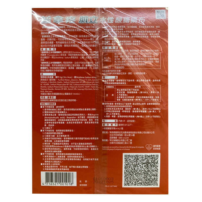 商品預覽圖