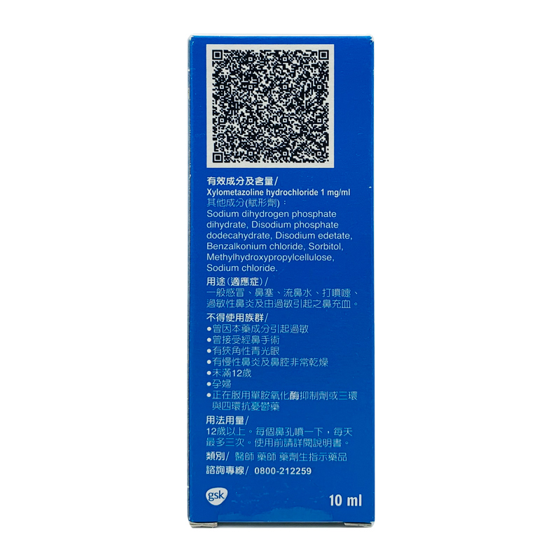 商品預覽圖