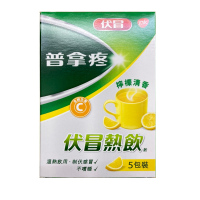 【香港直邮】普拿疼伏冒膜衣锭 台湾原装发烧感冒药退烧止痛加强锭鼻炎止咳牙痛咽喉痛关节痛 普拿疼伏冒热饮柠檬清香口味5包装