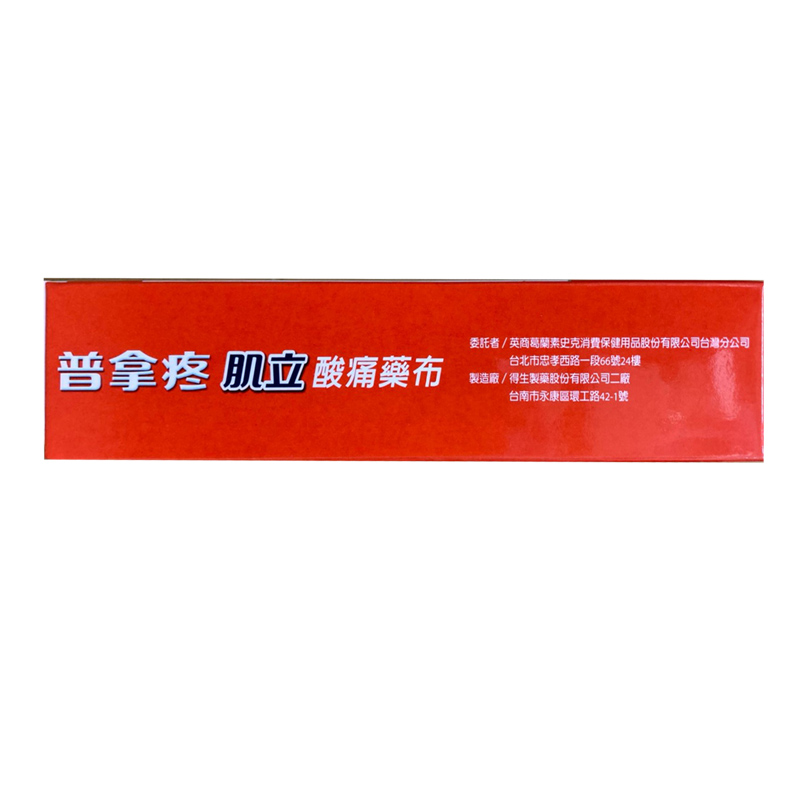 商品預覽圖