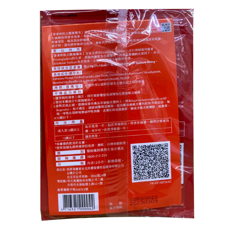 商品預覽圖