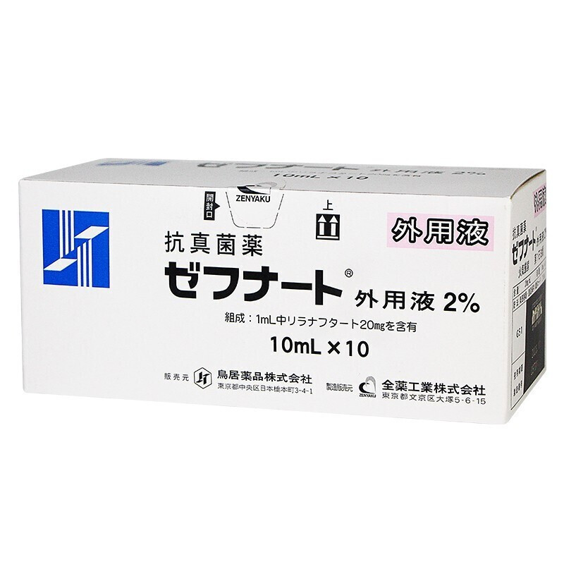 【香港直邮】原装正品 日本鸟居全药工业脚气水10g*10瓶(盒装) 抗真菌除灰指甲脚气药止痕痒瘙痒脱皮脚臭