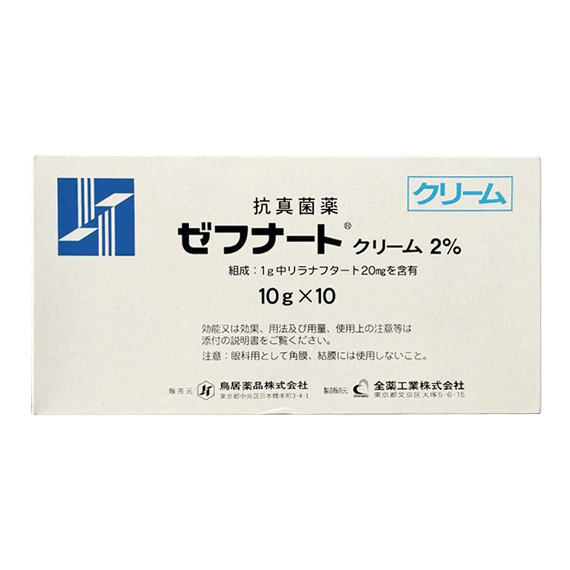 【香港直邮】原装正品 日本鸟居药品全药工业脚气膏10g*10支(整盒) 抗真菌脚气膏去除灰指甲止痒瘙痒脱皮脚臭