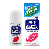 【香港药品】原装进口 日本池田模范堂 无比滴50ml 强力无比膏 无比嫡护霜 痕痒瘙痒 儿童成人 日版成人无比滴50ml