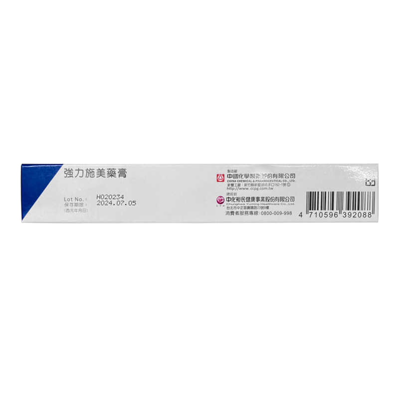 商品預覽圖