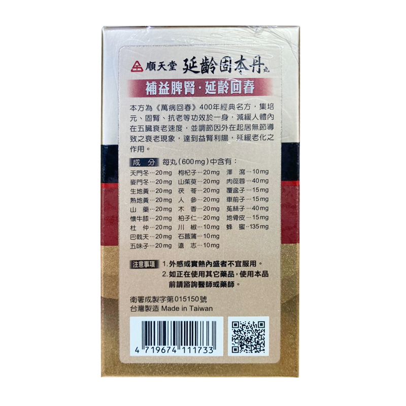 商品預覽圖