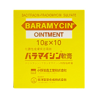 【香港直邮】BARAMYCIN日本原装进口扁平疣膏 面部脸部去除眼部波颈部脖子手足部去疣灵去肉刺 日本扁平疣膏10g*10支（整盒）