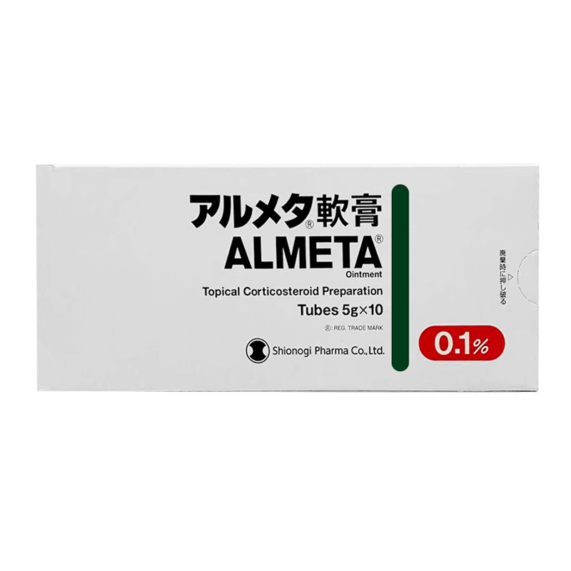 【香港直邮】盐野义制药（SHIONOGI）日本VG湿疹软膏 皮肤痒皮肤膏缓解皮肤痒皮炎湿疹瘙痒 日本进口VG湿疹软膏儿童5g*10支（整盒）