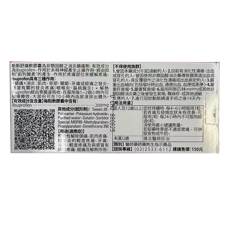 商品預覽圖