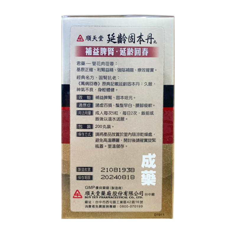 商品預覽圖