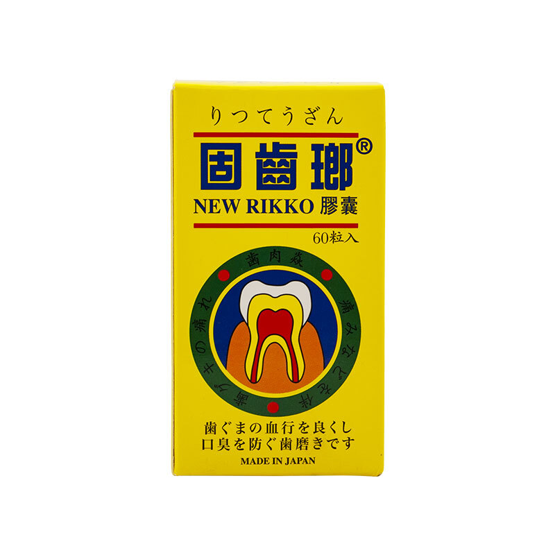 【香港直邮】固齒瑯 固齿琅胶囊 舒缓牙肉痛 牙龈疼 牙齿松动 口臭 坚固牙齿保健牙痛牙病 日本固齿瑯胶囊60粒