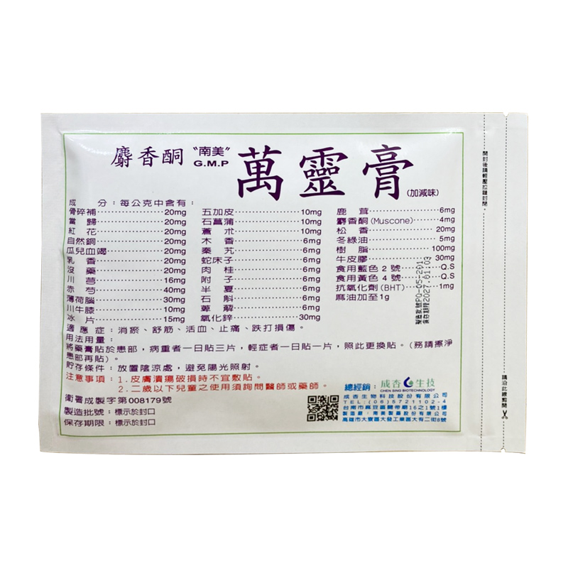 商品預覽圖