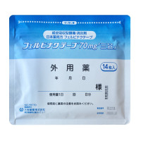 【香港直邮】日本原装进口 三笠镇痛贴药膏 缓解骨关节肩周炎肌肉疼痛贴 三笠镇痛贴14枚/袋