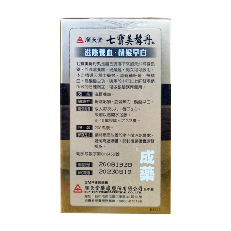 商品預覽圖