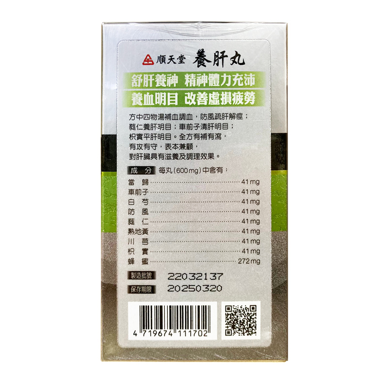 商品預覽圖