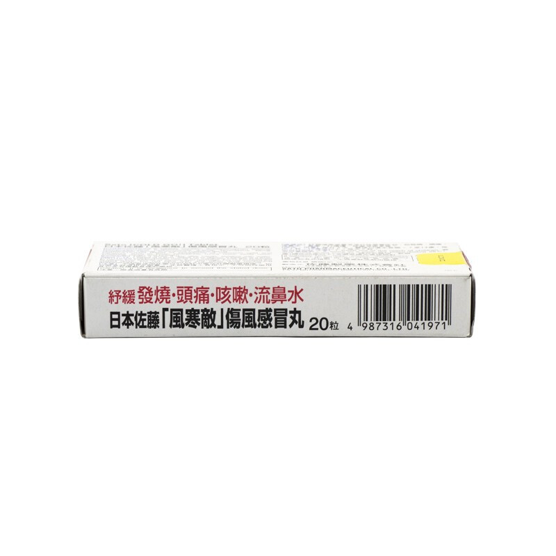 商品預覽圖