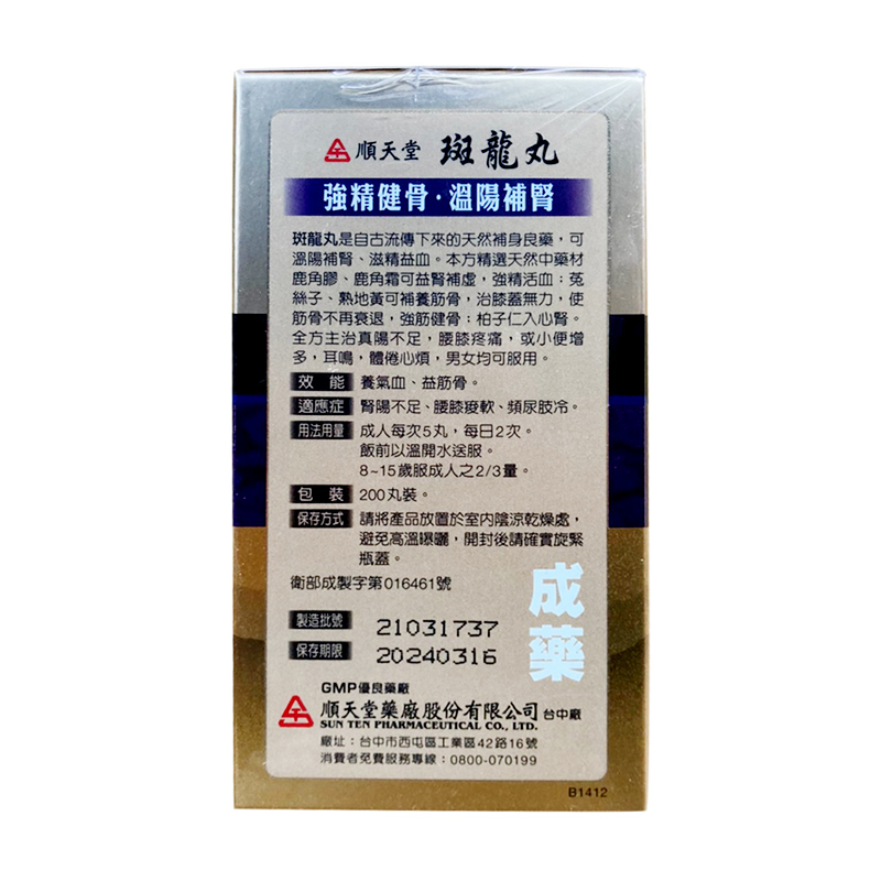 商品預覽圖
