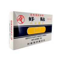 【香港直邮】日本好贴药水创可贴 止血贴便利妥 日本好贴药水胶布100枚