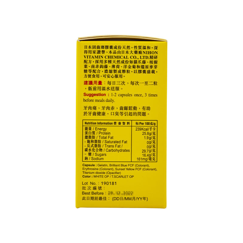 商品預覽圖