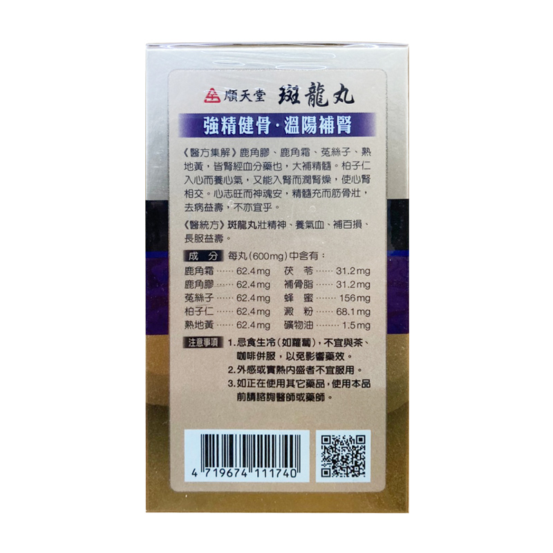 商品預覽圖