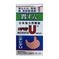 【香港直邮】胃仙U（WEISEN-U）日本强力胃肠锭胃药 养胃调理消化不良胃酸过多肠胃不适恶心呕吐 日本强力胃肠锭100锭/瓶