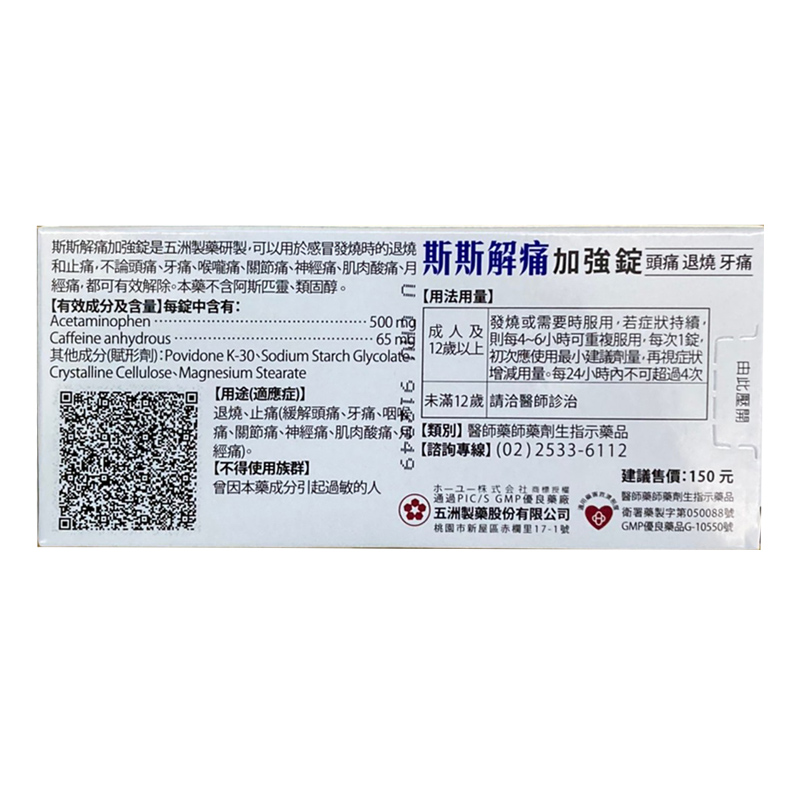 商品預覽圖