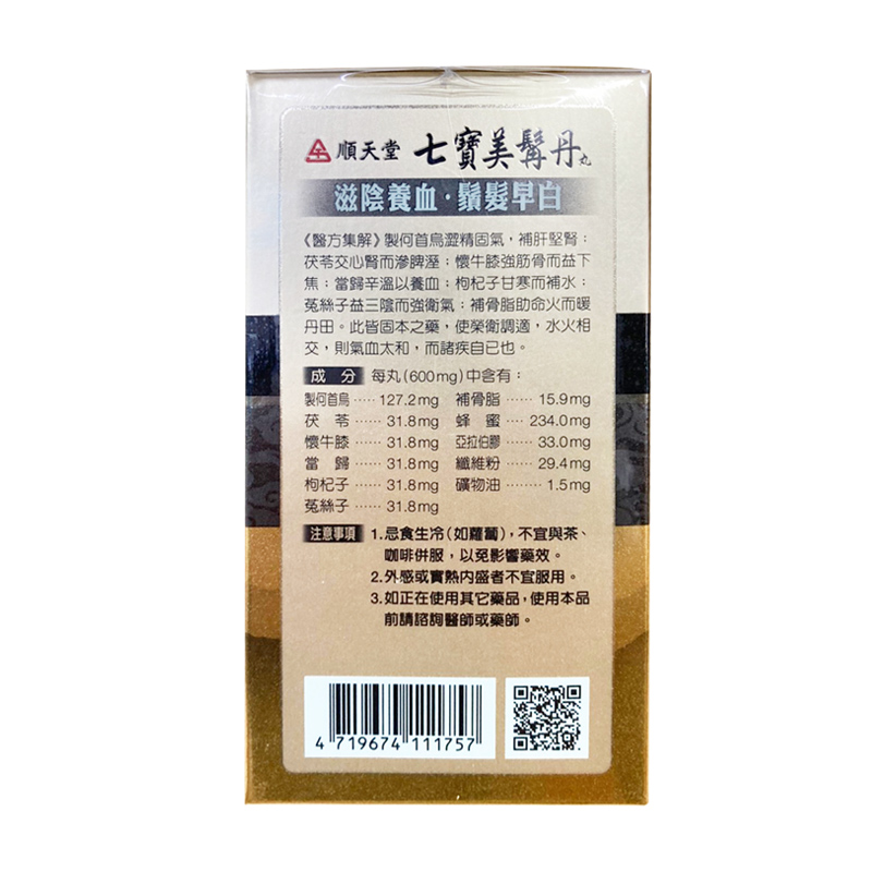 商品預覽圖