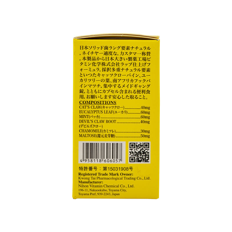 商品預覽圖