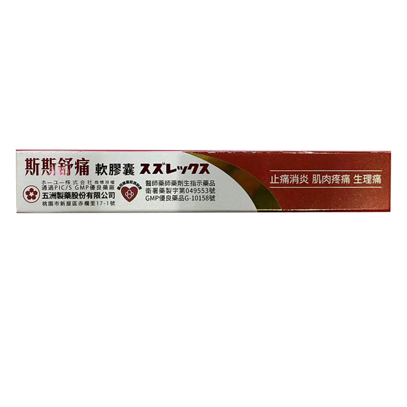 商品預覽圖