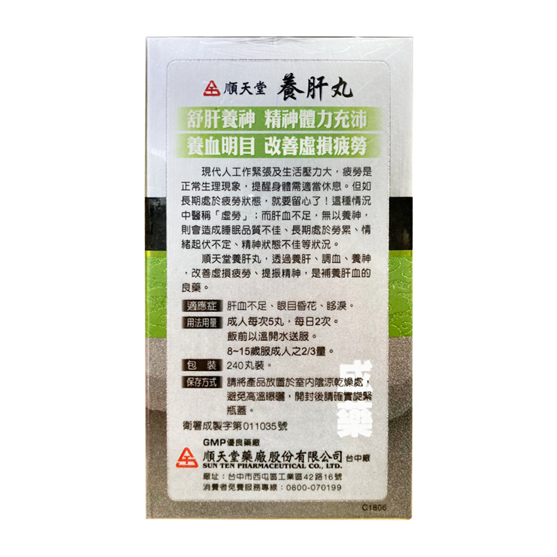 商品預覽圖