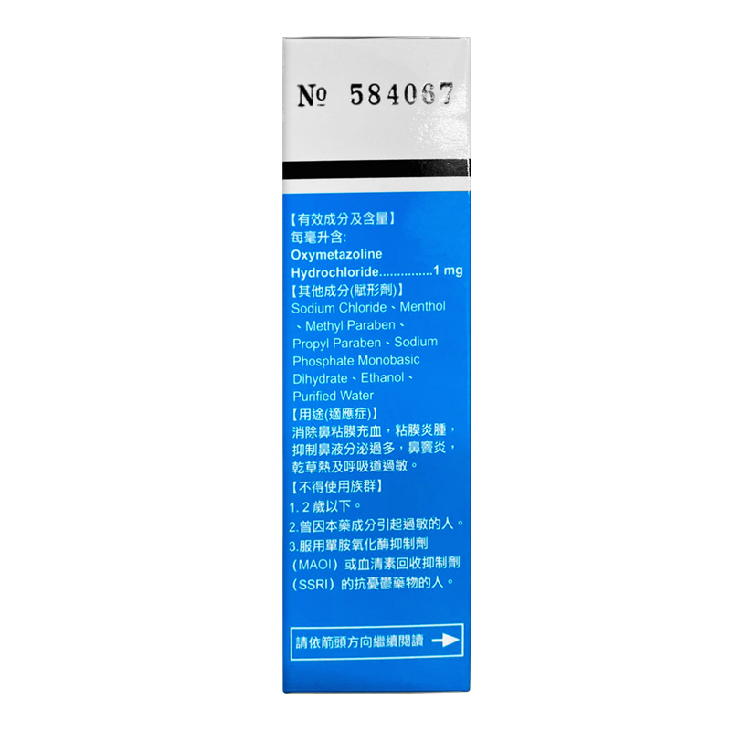 商品預覽圖