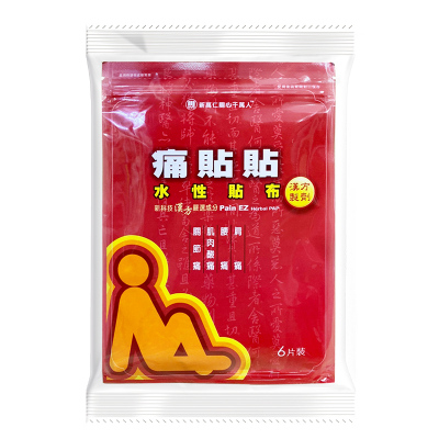 【香港直邮】台湾药品新万仁痛贴贴汉方制剂水性贴布 跌打损伤舒筋活络颈椎神经腰骨神经 痛贴贴汉方制剂水性贴布6片