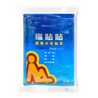 【香港直邮】台湾药品新万仁痛贴贴汉方制剂水性贴布 跌打损伤舒筋活络颈椎神经腰骨神经 痛贴贴医疗水性贴布6片