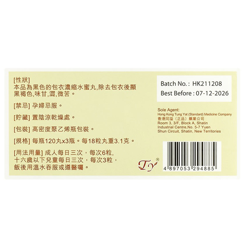 商品預覽圖