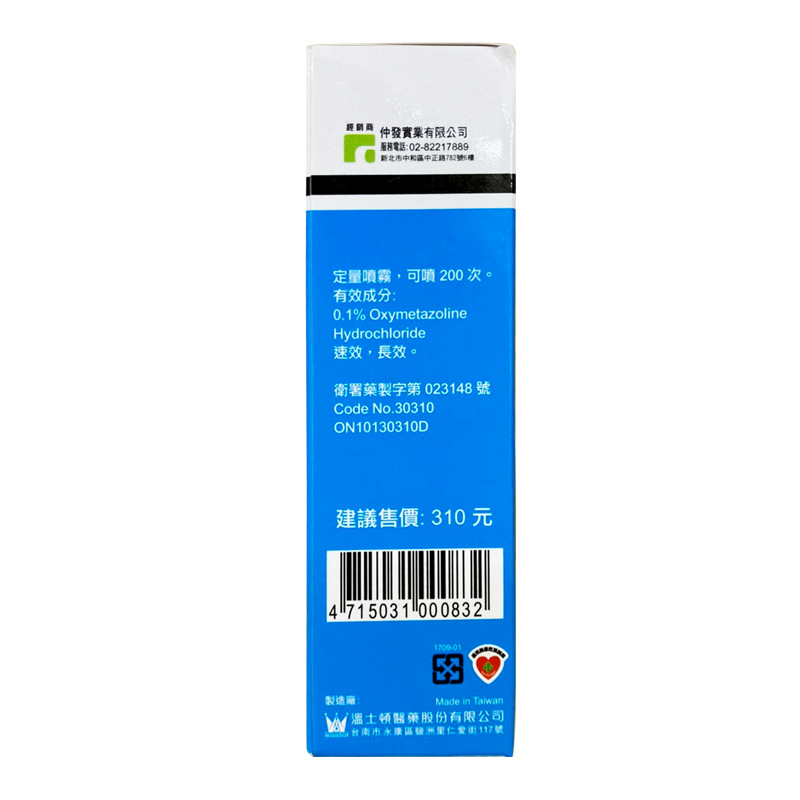 商品預覽圖