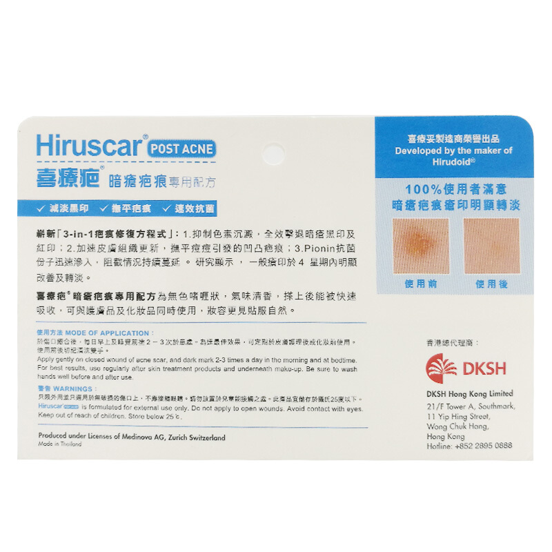 商品預覽圖