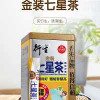 衍生 香港金装七星茶颗粒冲剂 开奶茶 清热灵冲剂 积清灵花塔糖 铁锌钙 港版铁盒装 衍生七星茶颗粒冲剂(金装版)20包/盒