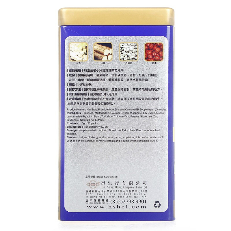 商品預覽圖