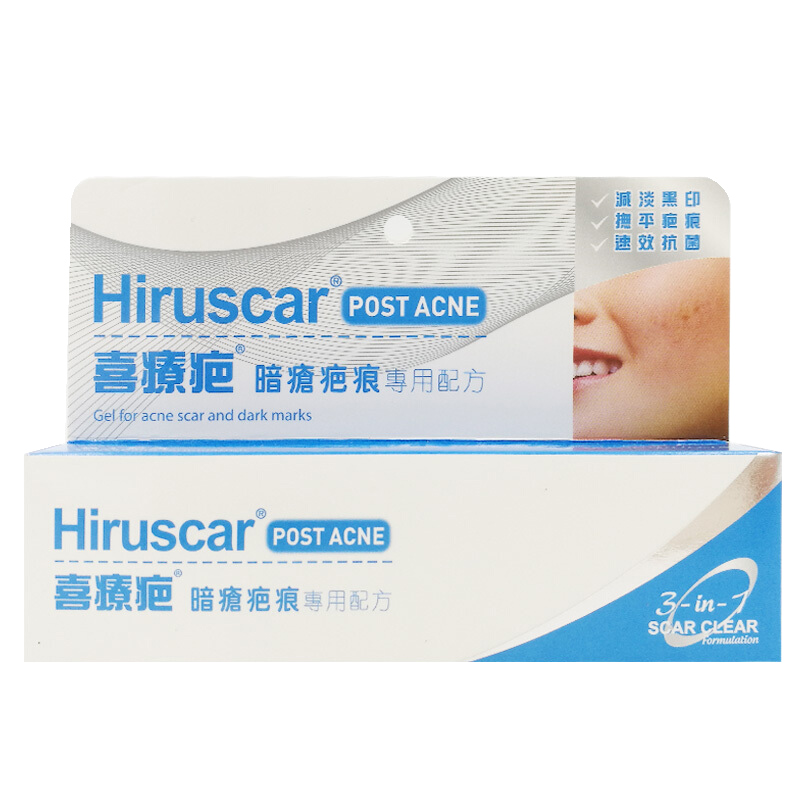 【香港直邮】喜療疤 Hiruscar喜疗疤除疤啫喱成人儿童除疤膏暗疮膏修复新旧伤疤淡化疤痕痘印 喜疗疤暗疮疤痕啫喱10g支