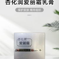 【香港直邮】sinphar杏化润爱丽霜乳膏 台湾原装 维他命ADE皮肤滋养修护防干燥起皮 杏化润爱丽霜乳膏120g