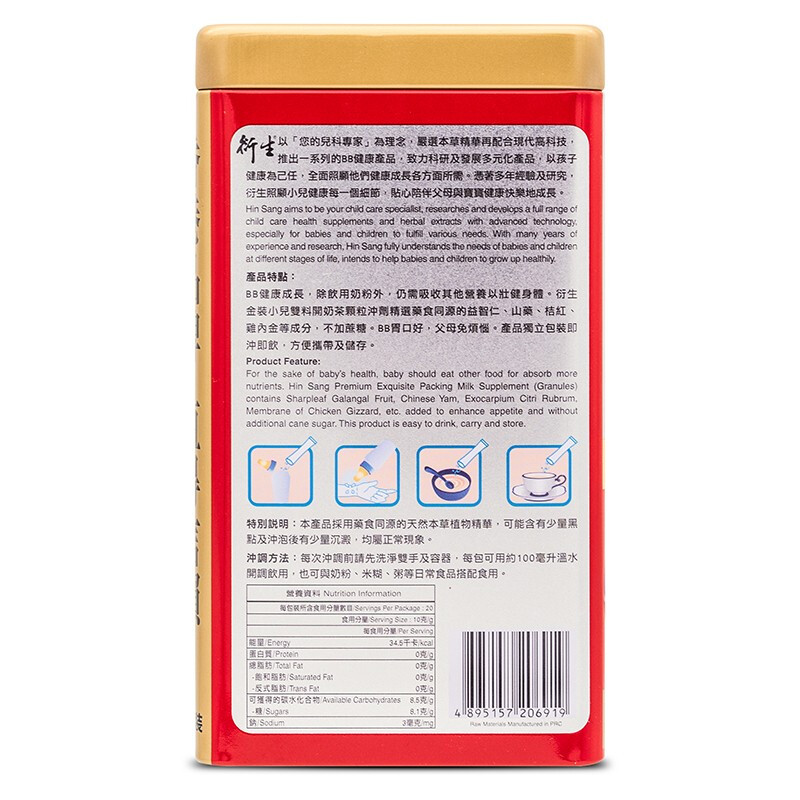 商品預覽圖