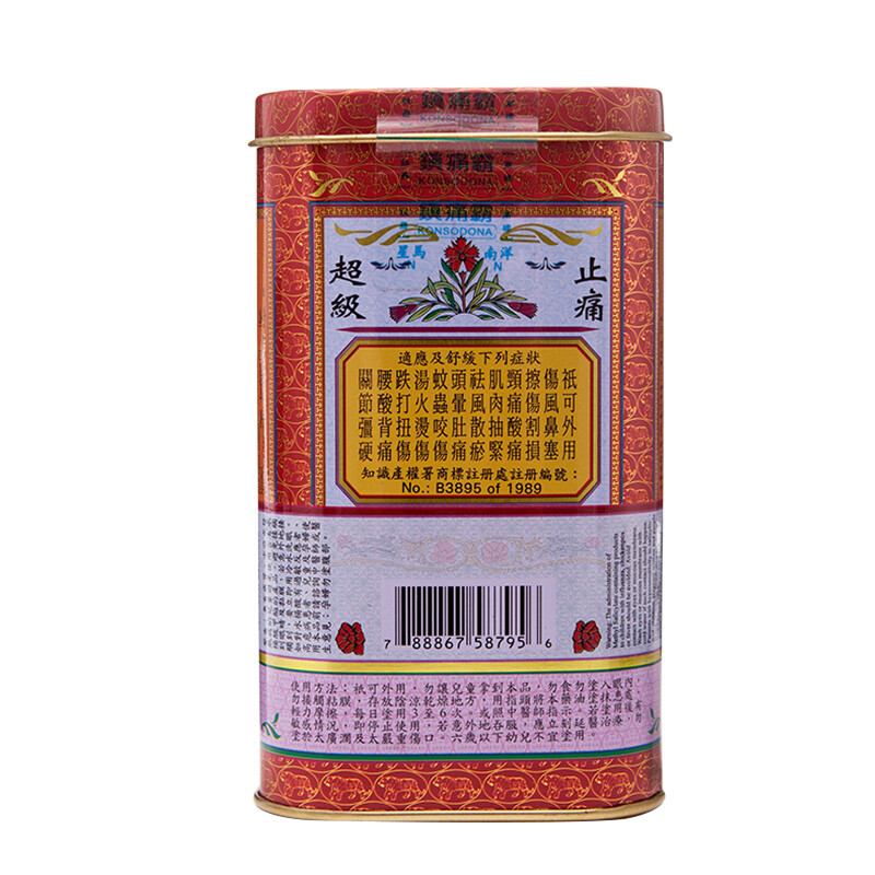 商品預覽圖