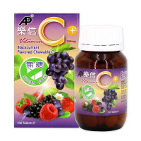 【香港直邮】乐信系列产品原装进口 维生素C 乐信维C 感冒灵 小儿退烧灵 乐信无糖维C咀嚼片提子味100粒/瓶